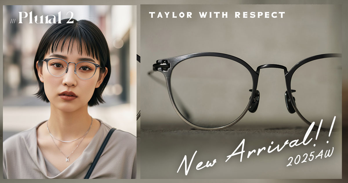 新品快讯!Taylor with Respect「Plural 2」隆重升级:经典波士顿再进化,一体成型工艺成就品牌全新里程碑