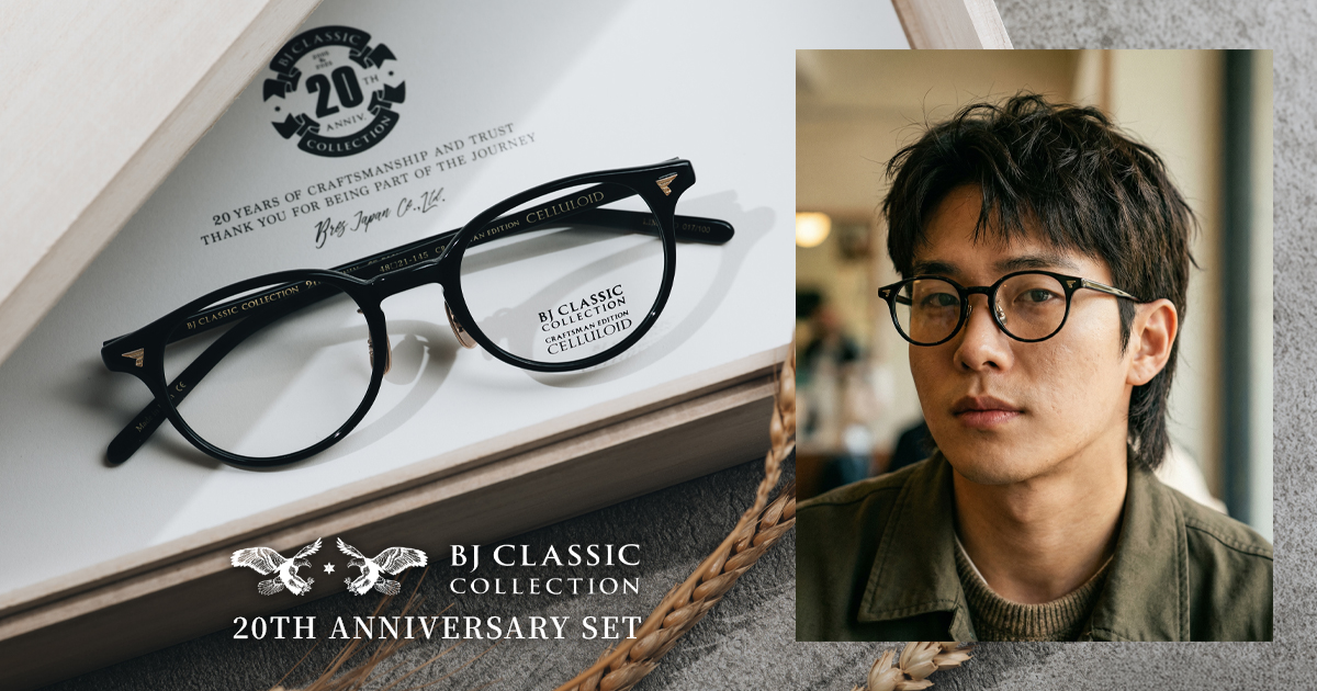 二十载工艺淬炼 纯金镌刻时光:BJ CLASSIC COLLECTION 20周年纪念款限量登场