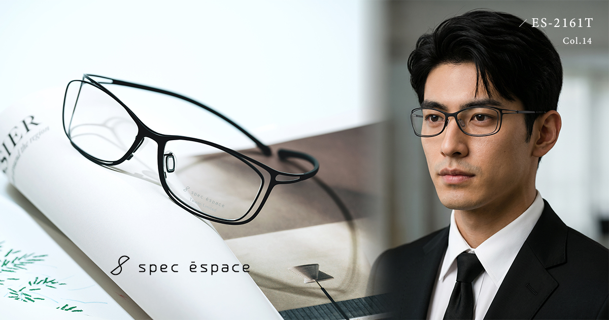 低调的美,更耐人寻味——spec ēspace ES-2161T 以留白勾勒层次,诠释日式极简美学