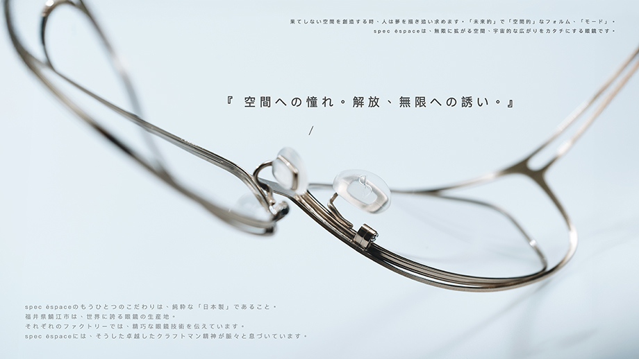低调的美,更耐人寻味——spec ēspace ES-2161T 以留白勾勒层次,诠释日式极简美学 - 3