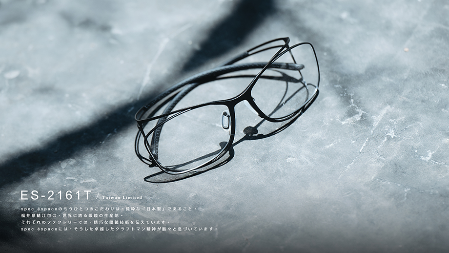 低调的美,更耐人寻味——spec ēspace ES-2161T 以留白勾勒层次,诠释日式极简美学 - 6